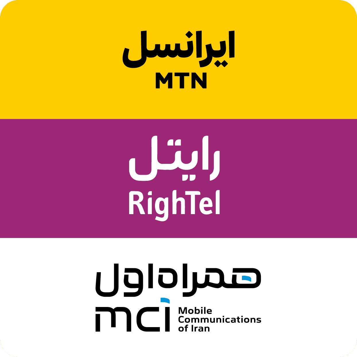 قبض موبایل